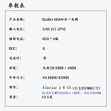 JHEMCU FPV F7 Tower F722 Flight Control 8-bit 60A Four in One 3-6S GF30F722-DUAL Flight Controller For Drone