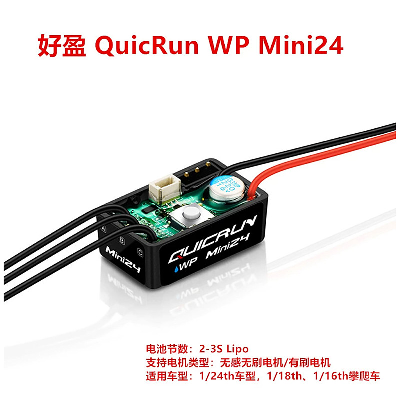 HobbyWing QuicRun WP Mini 24 25A waterproof brushless motor, ESC support, for RC remote control cars 1/16 1/18 1/24