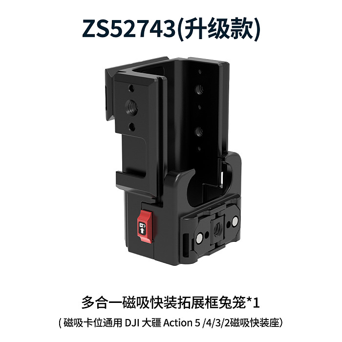 For DJI OSMO POCKET 3 POCKET4 Protection Frame Aluminum Extend Adapter Quick Release Cold Shoe Mount Housing Shell POCKET3 Accessories