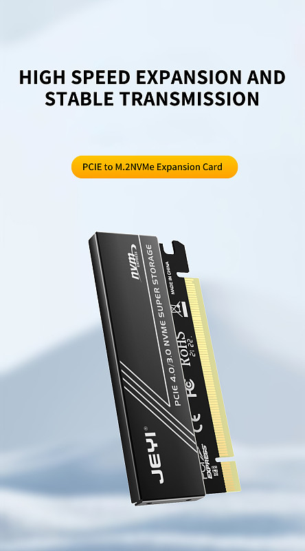 (JEYI) PCI-E x4 to M2 Adapter Card NVME Solid-state Drive PCIe 4.0 Expansion Card M2 Hard Drive Box