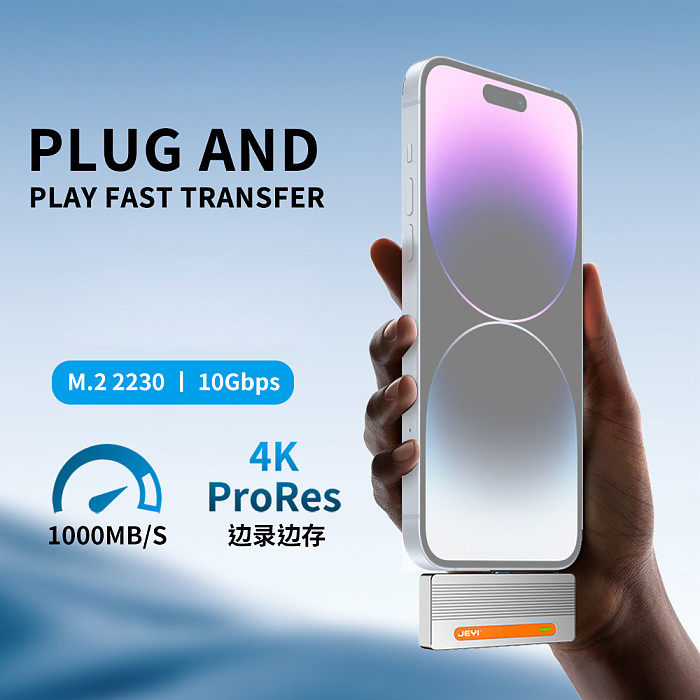 JEYI M2 2230 Hard Drive Box Nvme Solid-state Typec Plug-in PD100W For iPhone15Pro