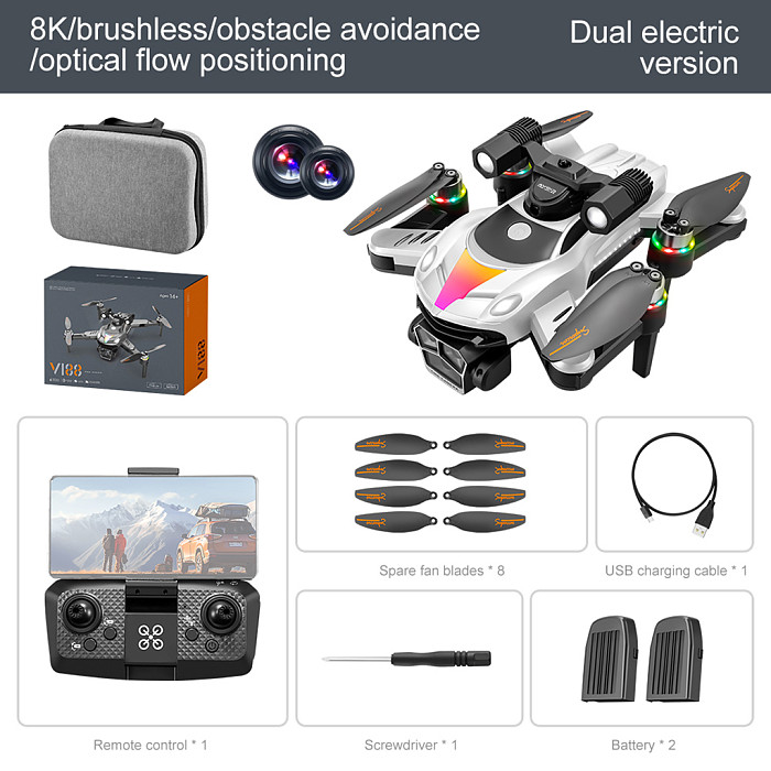 V188 brushless drone 8K aerial photography long endurance obstacle avoidance flying machine folding optical flow positioning remote control aircraft