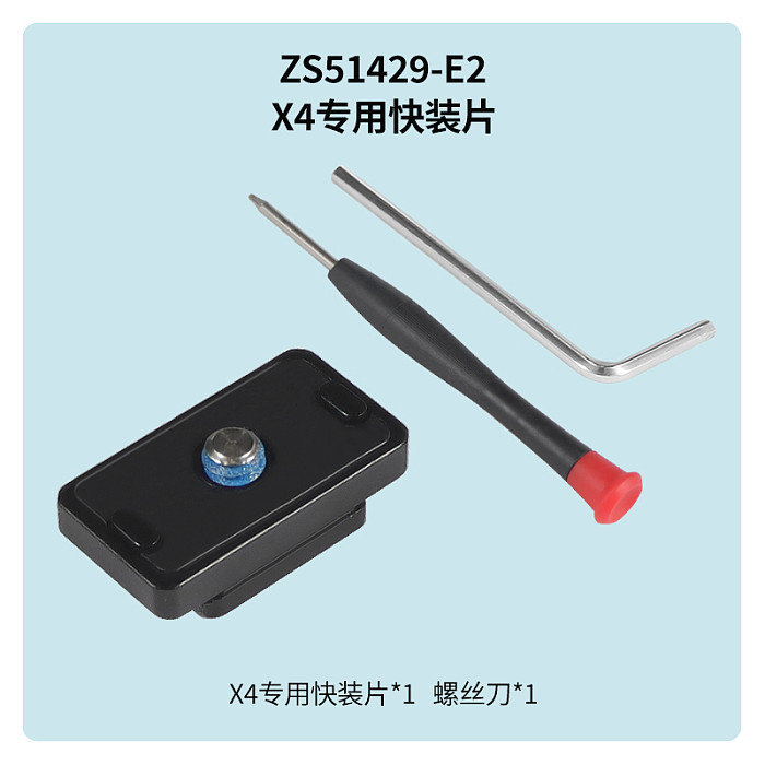 Magnetic Folding Two Card Mini Quick Release Seat 1/4 Arri Screw Positioning Monitor for Instax360 X6/X5/X4/3/2 GOPRO13/12 DJI OSMO 360 action5PRO/4/3 for Action Cameras