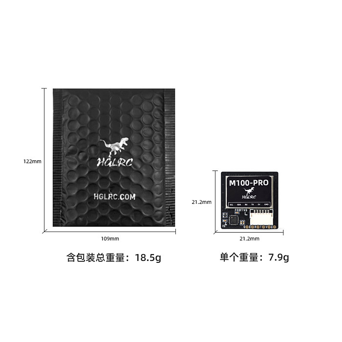 (HGLRC) M100-PRO 5883 Compass GPS Five Mode Positioning Fixed Wing 10th Chip Traverse Aircraft