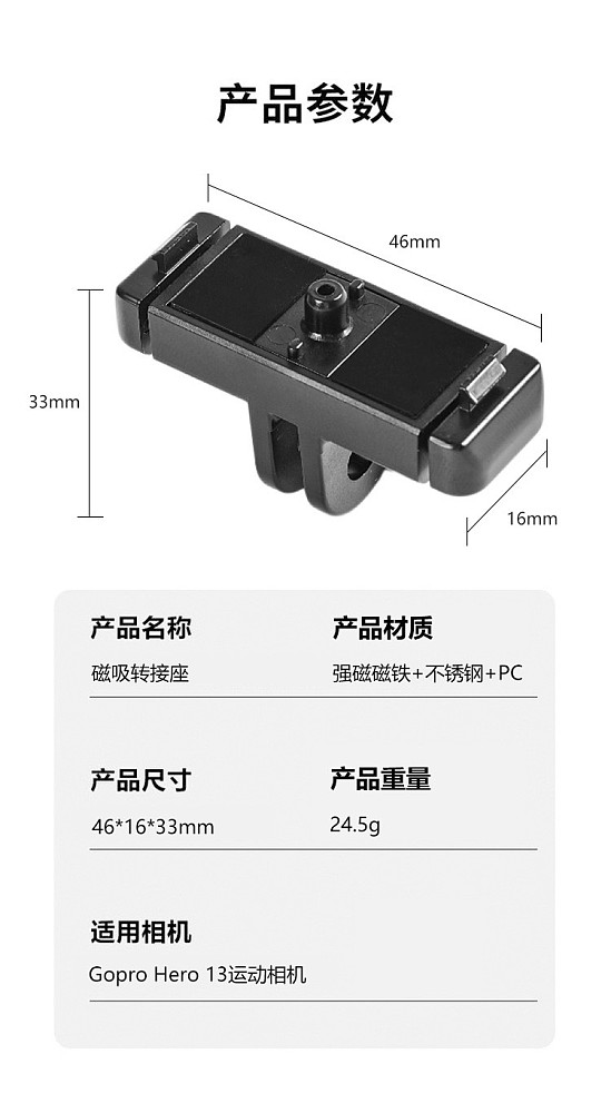 Magnetic Quick Release Base for GoPro Hero 13 Action Camera Adapter Bracket Accessories