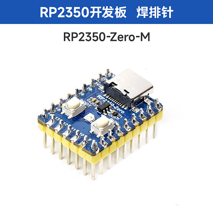 RP2350 Zero Microcontroller Development Board for Raspberry Pi RP2350A Dual Core Dual Architecture Processor
