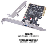 USB 3.2 gen2 dual channel 10Gbps PCIE USB3.2 Type A + Type C Adapter Desktop computer PC expansion card