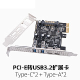 USB 3.2 high-speed expansion card Riser Card PCI-E desktop to 4-port Type-C+A adapter card 5GBPS for PC Computer