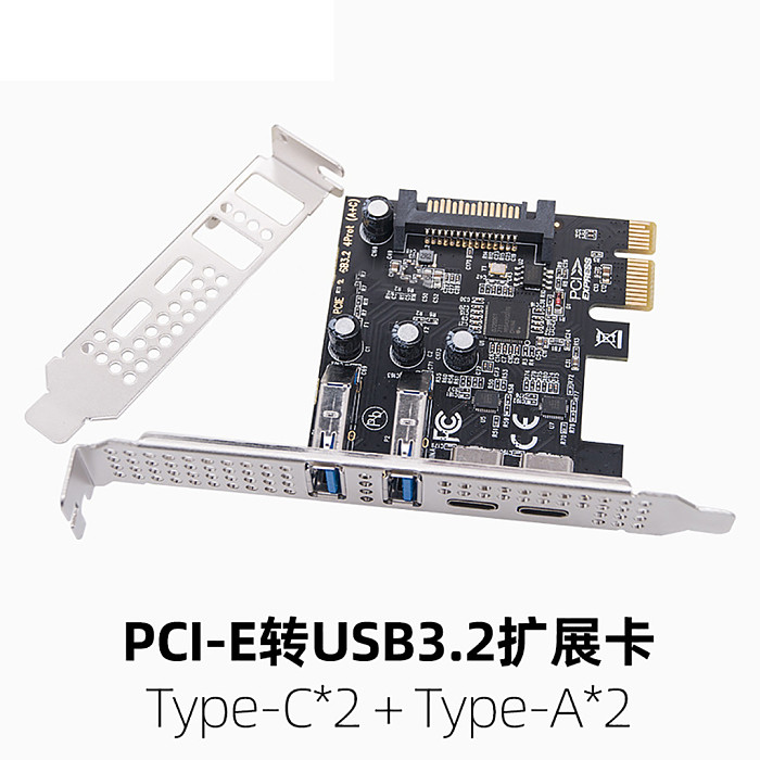 USB 3.2 high-speed expansion card Riser Card PCI-E desktop to 4-port Type-C+A adapter card 5GBPS for PC Computer