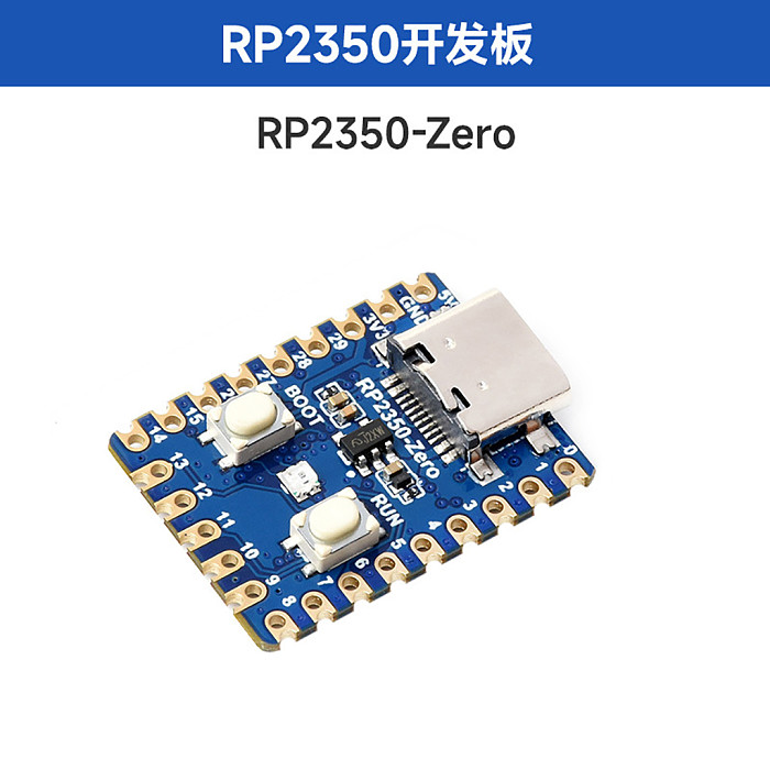 RP2350 Zero Microcontroller Development Board for Raspberry Pi RP2350A Dual Core Dual Architecture Processor