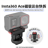 Magnetic Adapter Base Mount Magnetic Adapter Mount Quick Release Action Camera Tripod Adapter Mount Plate for Insta360 Ace Pro 2