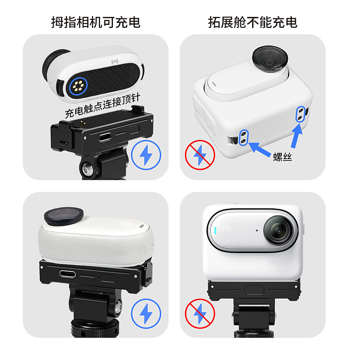 Aluminum Alloy Magnetic Quick Release Charging Base Adapter with 1/4 Thread Cold Shoe Mount for Insta360 GO 3S/GO3 Camera Accessories