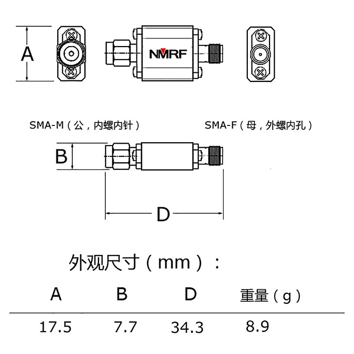 WFB-5060 5.8GHz (5000-6000MHz) dedicated broadband Bandpass Filter for UWB wireless system SMA interface 5.8G Wireless Module Board