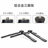 Aluminum tripod Selfie stick camera stabilizer Desktop tripod for mirrorless camera Live streaming fill light tripod Mount Photography Selfie