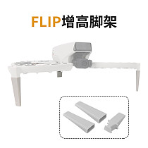 FLIP Parts Height Landing Gear For DJI Flip Drone Accessories PTZ protection bracket