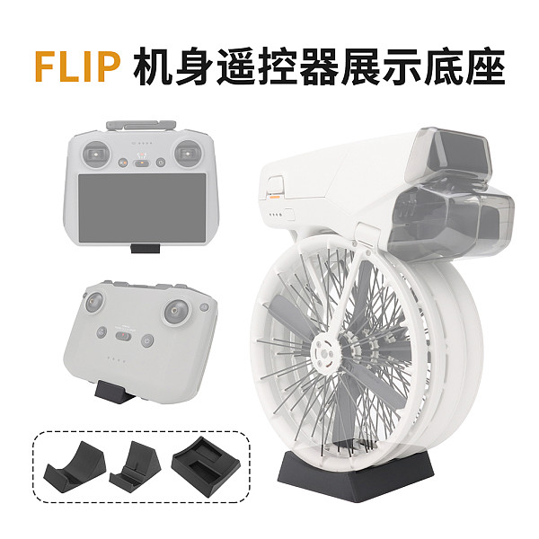 Desktop Display Base Bracke Drone Body Remote Control Display Base Stand For DJI Flip RC 2 RC N3 Drone Accessories