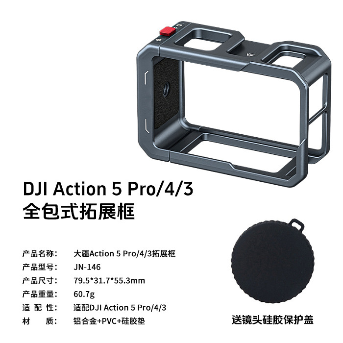 Camera Rabbit Cage Frame Shell Expansion Housing Case Aluminum Alloy Protective Case for DJI Action 5 Pro 4 3 Action Camera Accessory