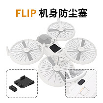 Drone body Dust Plug For DJI Flip Drone Moisture And Short Circuit Oxidation Protection cover Accessory