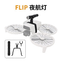For DJI FLIP Night Flight Light Night Lighting LED Flashlight Holder Searchlight For DJI FLIP Drone Accessories