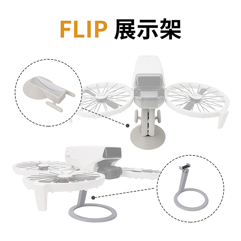 Display Stand fixed bracket For DJI Flip Drone Accessories Exhibition bracket Mount Base FLIP Parts