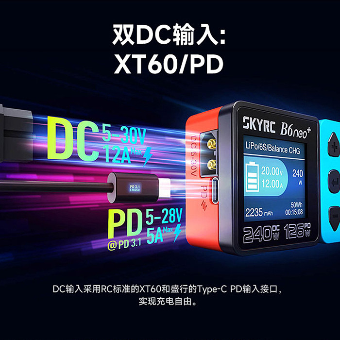​SKYRC B6neo+ Smart Charger High Power DC240W PD126W Multilanguage Balance Charger 600mA XT60/Type-C Compact Charger Discharger