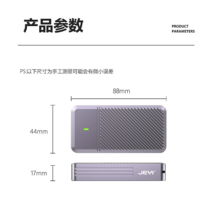 JEYI Thunderbolt 5 Hard Disk Box m2 6000MB/s Thunderbolt 4USB Solid State NVMe Mobile Box jhl9480 External MAC For Thunderbolt 5/4, USB 4.0 Interface Device