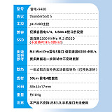 JEYI Thunderbolt 5 Hard Disk Box m2 6000MB/s Thunderbolt 4USB Solid State NVMe Mobile Box jhl9480 External MAC For Thunderbolt 5/4, USB 4.0 Interface Device