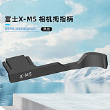 XM5 Thumb Up Hand Grip Cover Cap Mount for Fujifilm XM5 Fuji X-M5 DSLR Camera Accessories