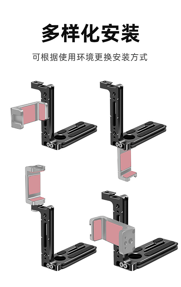 Universal Photography L-shaped Bracket Quick installation board tripod base Camera Photo Live Streaming Mount For  DSLR & Mirrorless Cameras
