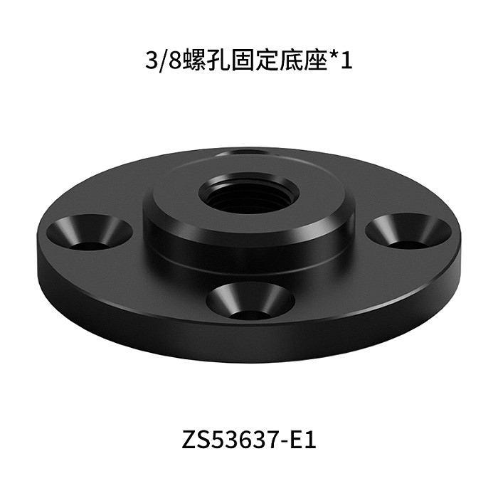 1/4 3/8 M6 Thread 17mm/1inch Ball Head Tripod Connection Adapter Fixed Base