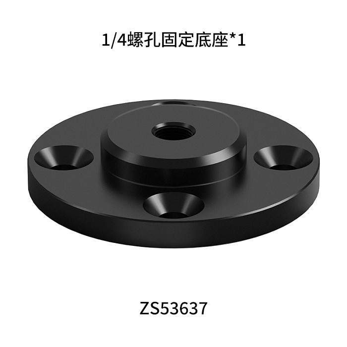 1/4 3/8 M6 Thread 17mm/1inch Ball Head Tripod Connection Adapter Fixed Base