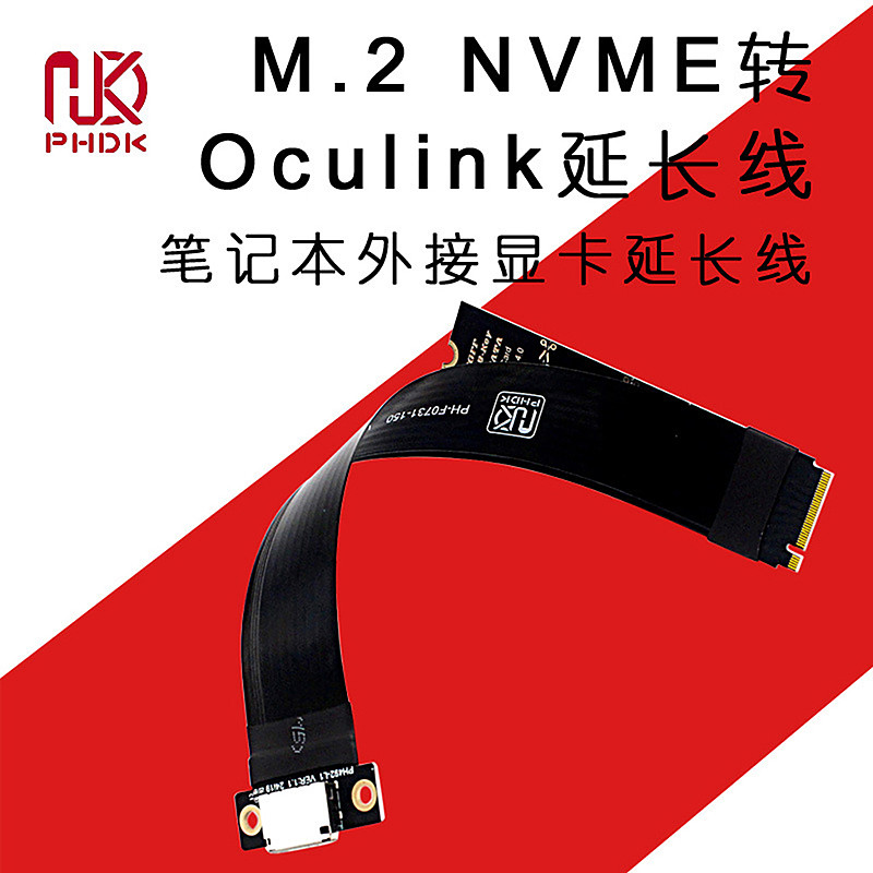 For M.2 NVME to Oculink Extension Cable for SSD Graphics Card M2 M Key to SFF-8612 Adapter PCIe4.0 Gen4 Cable for Desktop Laptop