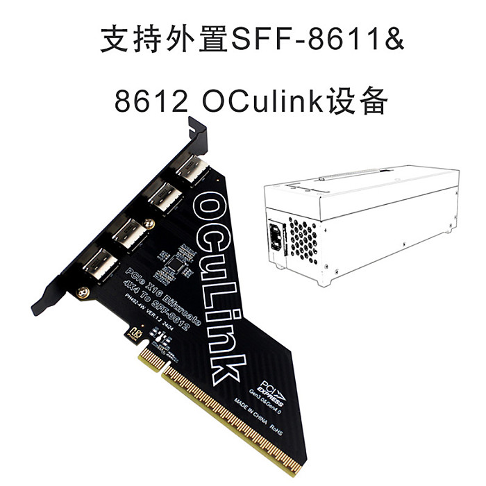 PCIe X16 To SFF 8611&8612 Adapter Card PCIe 4.0 X4 To Oculink Adapter PCle4.0 PCI-E X1 SSD To U.2 OCUlink SFF-8612 Adapter Card