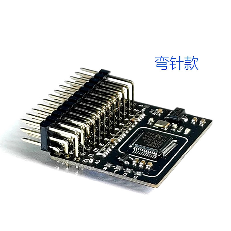 5-12V 12CH CRSF/ELRS to PWM Converter Bend Pin Type Adapter Board 50Hz PWM Output 5-12V BEC for TBS Receiver FPV Drone