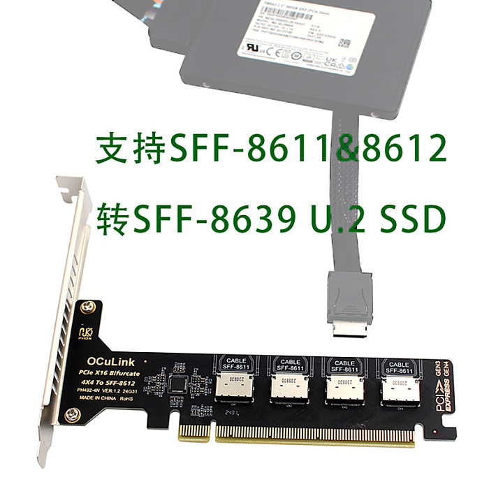 (PHDK) PCIe X16 split 4-port SFF8611&8612 Oculink expansion card external U.2SSD built-in interface PH492-4N