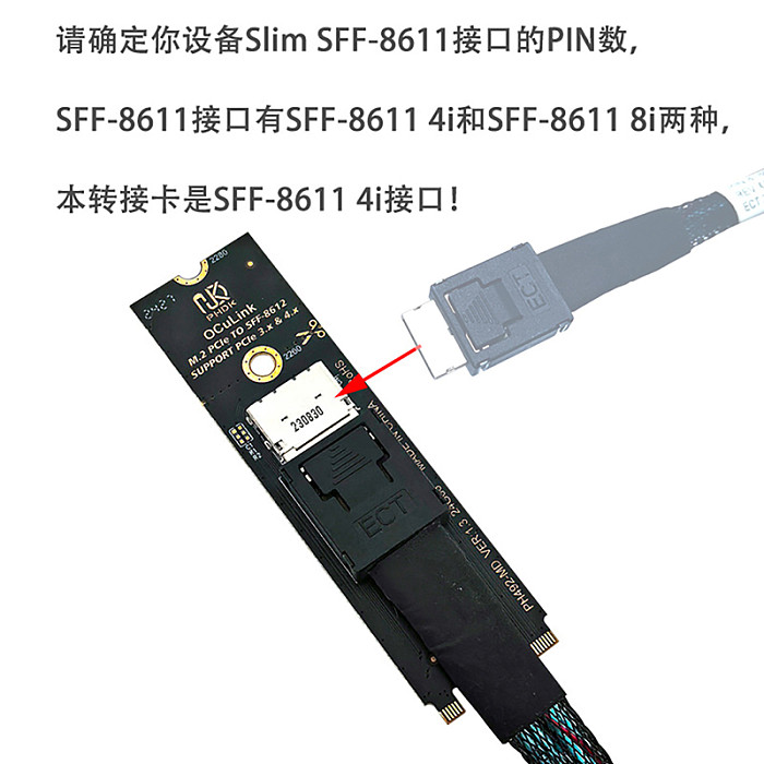 (PHDK) Oculink SFF-8611 SFF-8612 Ngff M.2 Mkey Nvme PCIe Adapter Card-PH492-MD