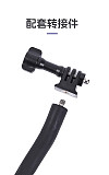 For gopro13 For DJI action5/Insta360x5/Ace pro flexible bracket free plastic tube