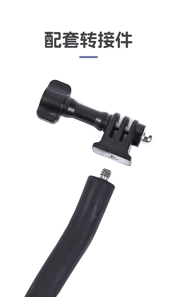 For gopro13 For DJI action5/Insta360x5/Ace pro flexible bracket free plastic tube