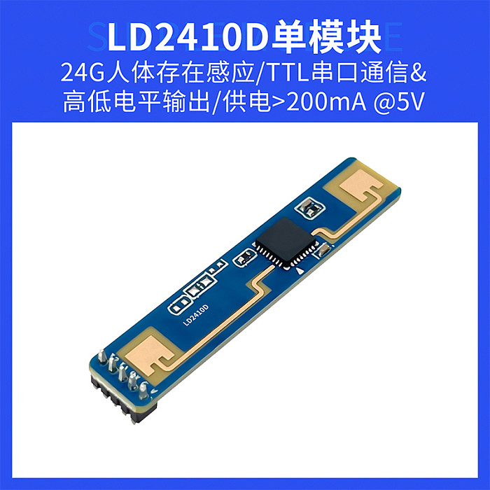HI-LINK 24G Human Presence Sensing Module Millimeter Wave Radar Sensing Switch Intelligent Sensor LD2410D