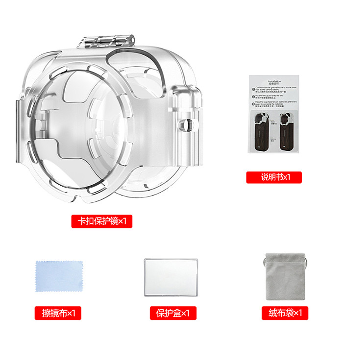 HD Quick Release Anti-Fog Lens Protector Cap for Insta360 X5 Action Camera Lens Protective Cover