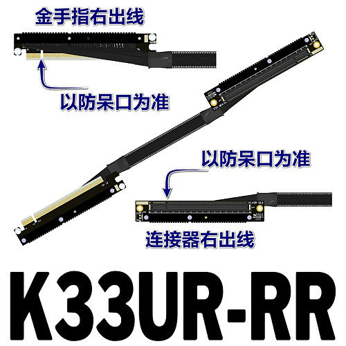 (ADT-Link) Graphics Card Extension Cable Dual Right-Side PCIe 5.0 x16 Full-Speed Stable for Chassis Servers (K33UR-RR 5.0x16 Dual Right-Side Output 2025 Model/30CM)