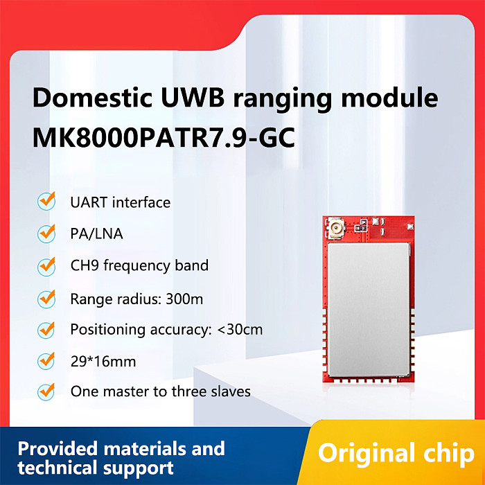 MK8000PA+LNA High-power Omnidirectional 300 Meter TOF Positioning Electronic Fence Elevator Floor Distance Measurement Module