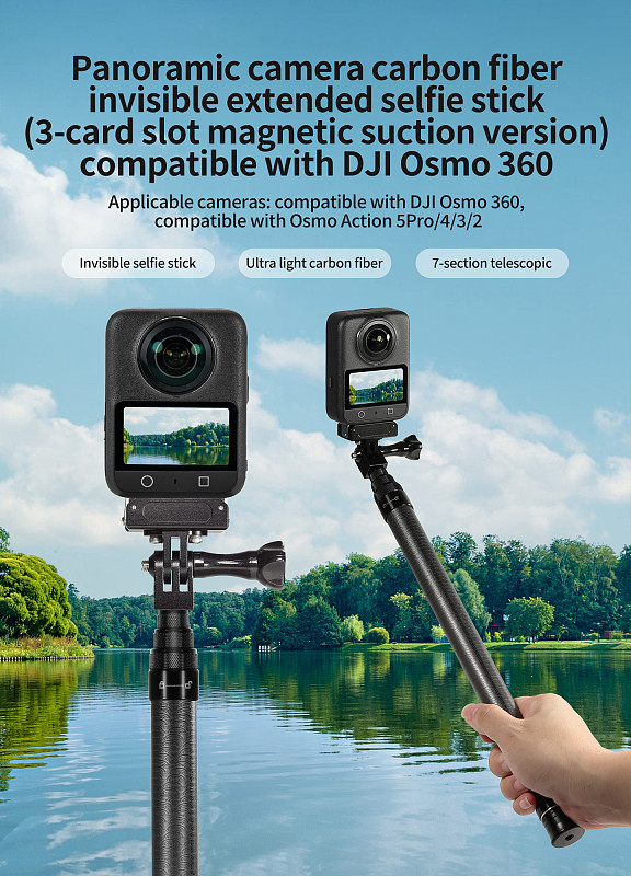 1.5M/3M carbon fiber extended selfie stick 1/4 ultra light telescopic rod for panoramic camera DJI Osmo 360 II insta360 X5 X6 GoPro 13/12/11 sports camera
