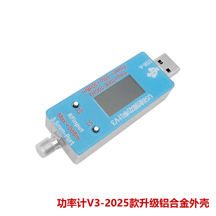 USB RF power meter V3 100K to 10GHZ-55~+30dBm