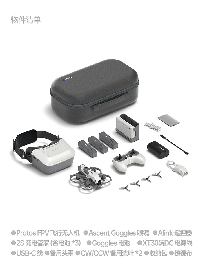 (CADDXFPV) Protos FPV drone RTF kit