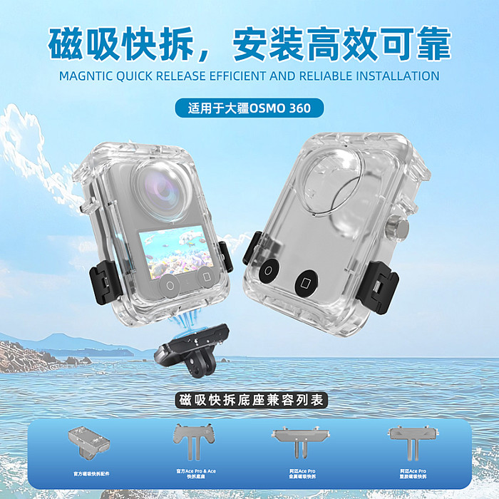 Diving Case For DJI Osmo 360 Invisible Waterproof Cover Case Underwater 40m Protective Housing Shell for DJI Osmo360 Accessories