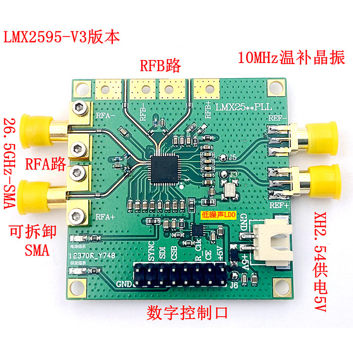 LMX2595 Phase-locked Loop Development Board 10M-19GHZ Support Swept Frequency TYPE-C Power Supply High Frequency SMA Connector