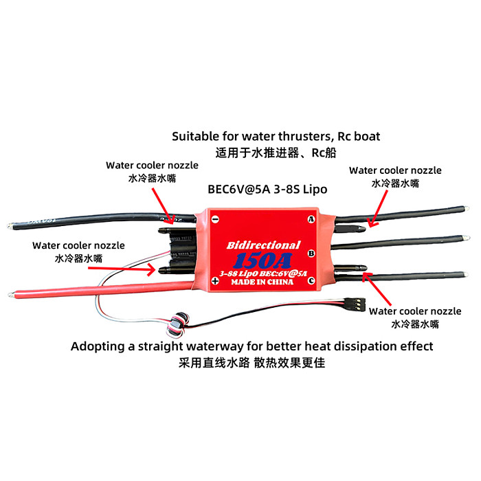 Water Cooling ESC 150A 250A 3-8S Bidirectional Brushless Boat Model For Airplane Ship