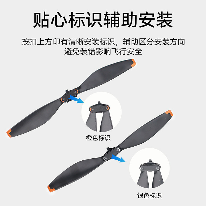 2Pairs Propeller For DJI Mini 5 Pro Drone Wing Replacement Lightweight Props 2-Blades Low Noise Propellers Drone Accessories