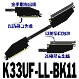 (ADT-Link) Graphics Card Extension Cable Dual Reverse Bend PCIe 5.0 x16 Full Speed Stable Compatible with Chassis Servers